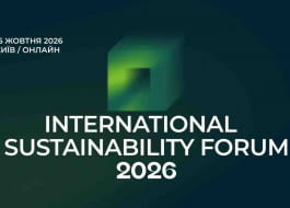 6-й International Sustainability Forum –  ISF26: THE FUTURE PARADOX