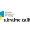 «Ukraine Calling» в Україні