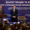 Президент Петро Порошенко знову зустрівся із бізнес-спільнотою