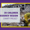 Програма "Психологічна реабілітація та оздоровлення дітей, які постраждали внаслідок агресії російської федерації"