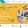 Агроекспорт з України до ЄС у період війни: роздрібні магазини, логістика, тендерні закупівлі ЄС