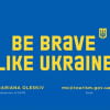 Держагентство з розвитку туризму України визначило напрямки розвитку туризму в умовах воєнного стану