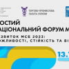 Шостий Національний Форум МСБ "Розвиток МСБ 2023: можливості, стійкість та відновлення"