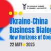Запрошуємо 22 травня 2025 року на Українсько-Китайський бізнес-форум у Києві