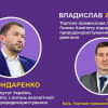 Запрошуємо взяти участь у важливій події!