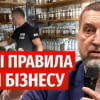 Мораторій на перевірки: що зміниться для бізнесу?