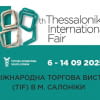 ДІЛОВА МІСІЯ ДО М.САЛОНІКИ, ГРЕЦІЯ