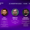 Зміни екологічного законодавства