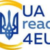 ТПП України оголошує закупівлю послуг аудиторської компанії в межах проєкту Ukraine Ready4EU