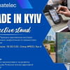Колективний стенд Made in Kyiv на міжнародній виставці Matelec 2025
