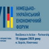 8-й Німецько-Український економічний форум