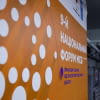 Національний форум МСБ: рішення для стійкого бізнесу під час війни