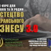 Ну що, друзі, продовжуємо наш навчальний процес!