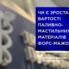 До уваги підприємців!