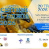 Всесвітній день бджіл 2026