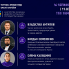 Відбудеться засідання Комітету підприємців з питань природокористування та охорони довкілля ТПП України