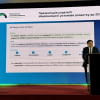 Стратегію Національної установи розвитку до 2030 року представили у Києві