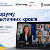 Від форуму до практичних кроків: STEP IN 2 EU та ТПП України підтримали жінок-підприємиць у підготовці до міжнародних ринків