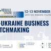 Долучайтеся до Rebuild Ukraine Matchmaking Platform 2026 — знаходьте партнерів для відбудови України!