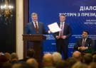 Петро Порошенко зустрівся з представниками вітчизняного та іноземного бізнесу